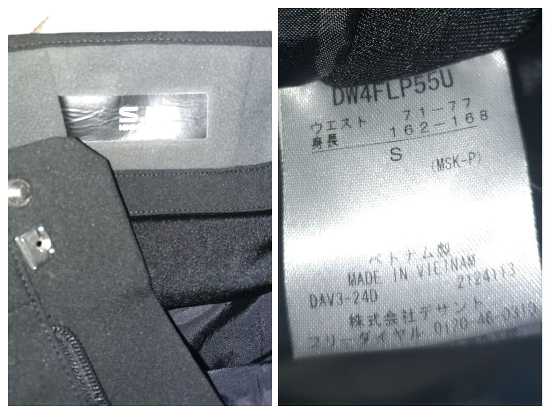 タグ無し未使用保管品 25モデル DESCENTE S.I.O PANTS