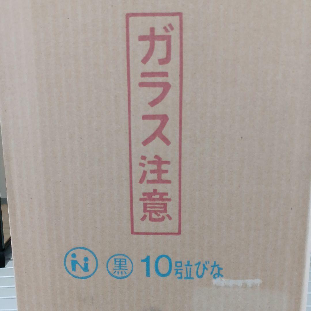 人形ケース