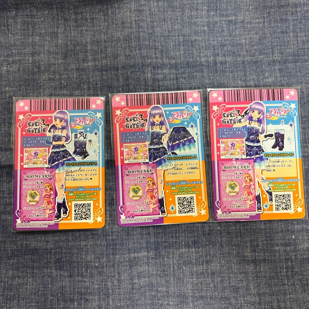 アイカツカード CP 氷上スミレ