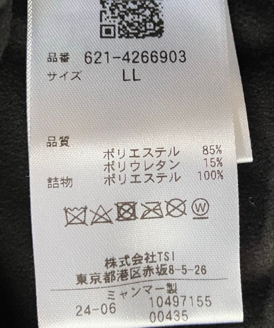 【新品】PING 2024年　キルティング ハーフジップシャツ　ブラック　LL