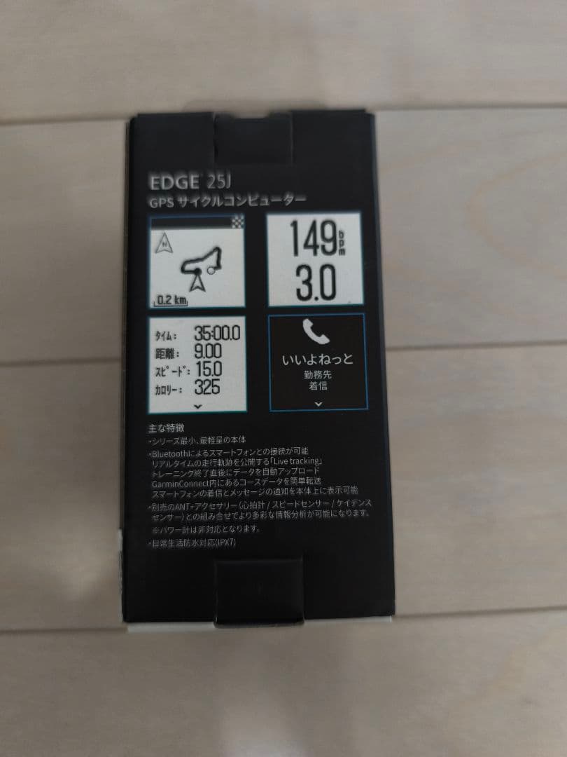 GARMIN EDGE 25J GPSサイクルコンピュータ