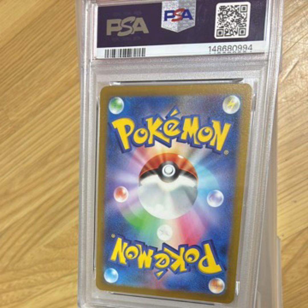【PSA10】25th ANNIVERSARY GOLDEN BOX ピカチュウ