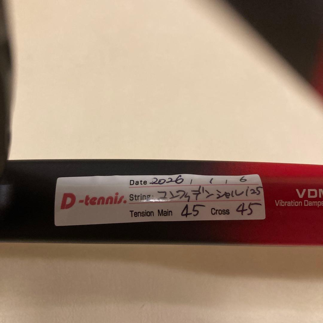 ラケット(硬式用) YONEX VCORE98 G3