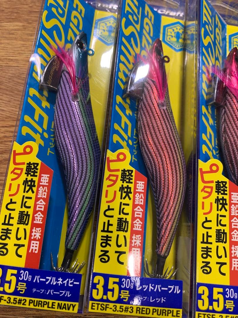 エギゾーTRスマートフィット5個