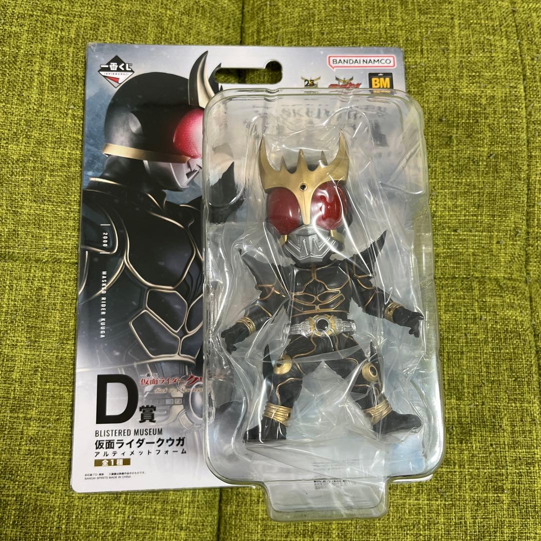 一番くじ　仮面ライダークウガ B賞　D賞