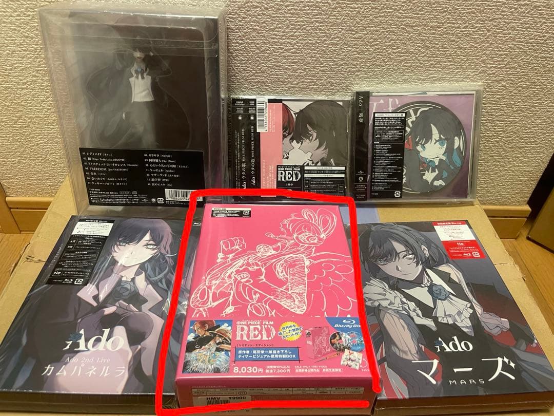 あおばAdo グッズセット(単品購入可)(計5点)