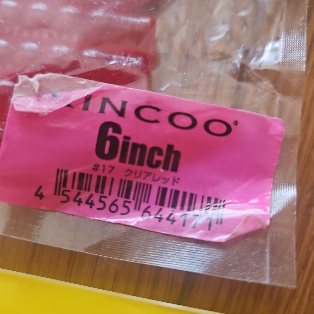 deps KINCOO まとめ売り