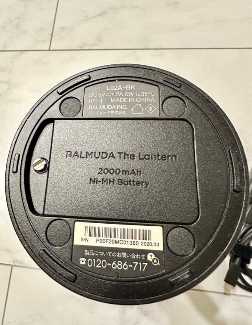 BALMUDA ランタン ブラック 充電器付き