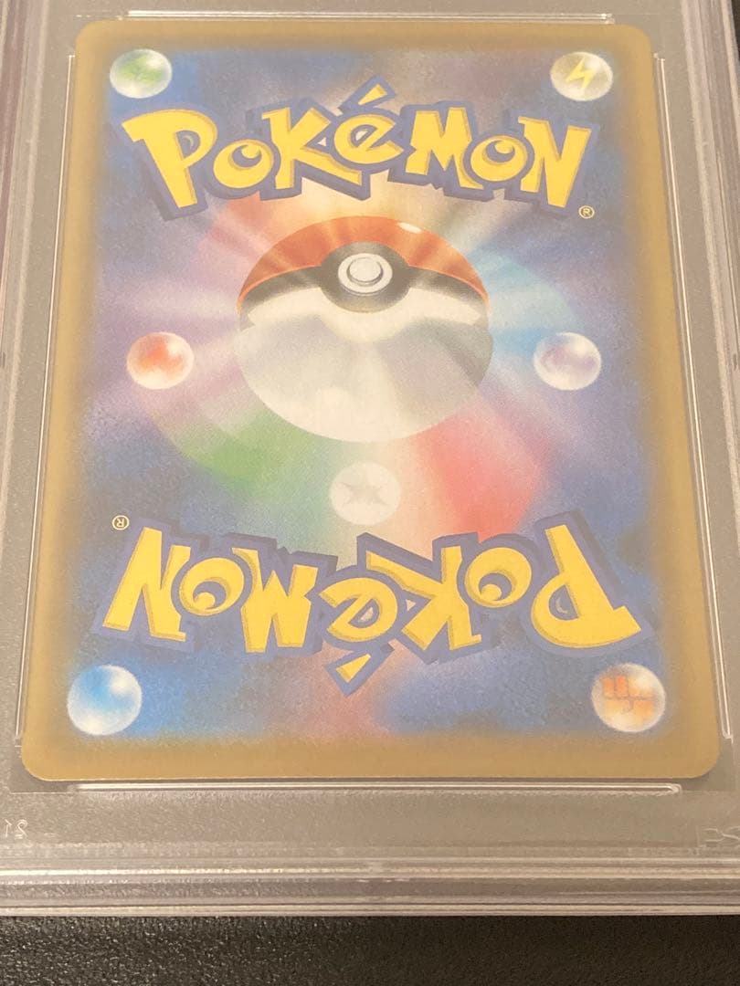 【PSA10】ポケモンカードゲーム　いちげきウーラオスVMAX HR SA