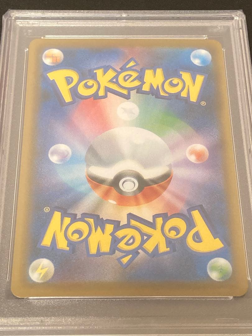 【PSA10】ポケモンカードゲーム　いちげきウーラオスVMAX HR SA