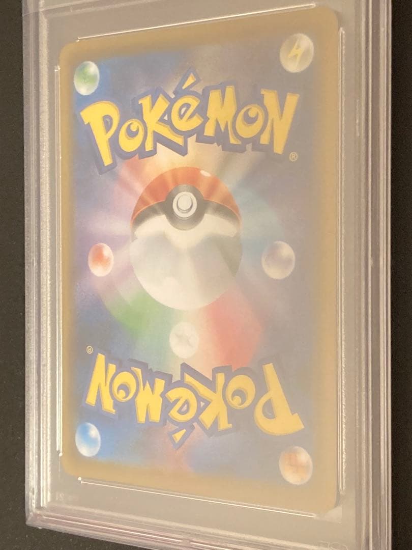 【PSA10】ポケモンカードゲーム　いちげきウーラオスVMAX HR SA