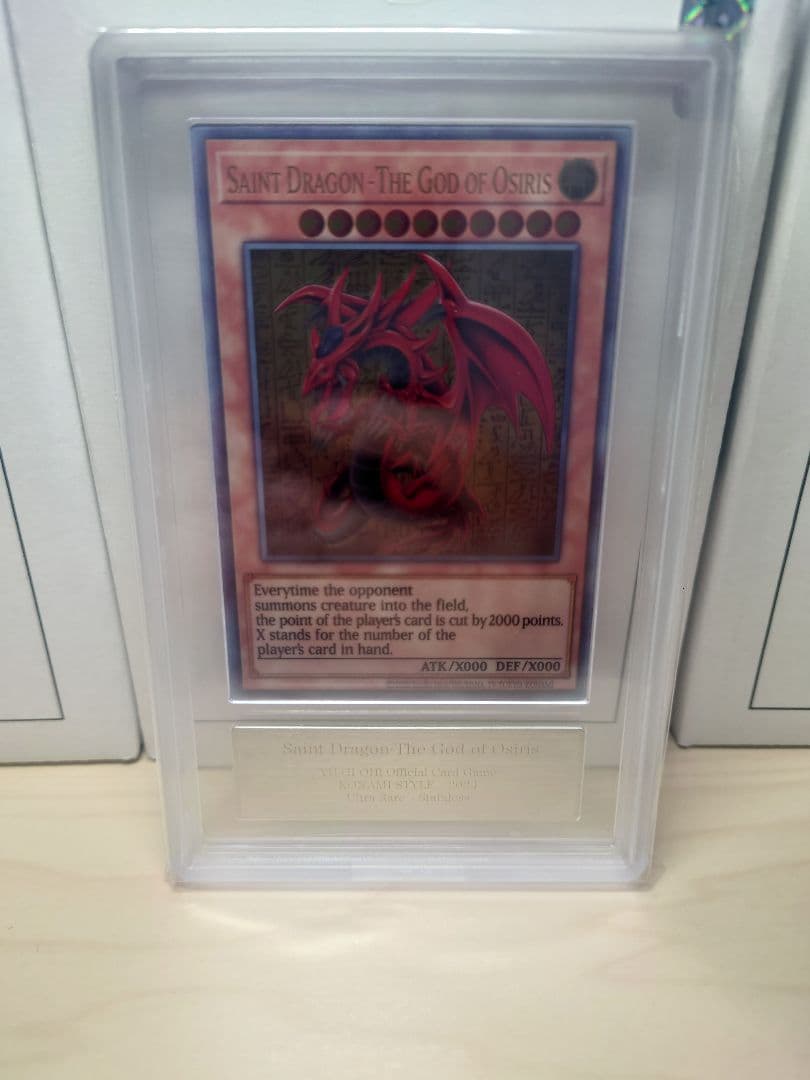 ARS10+ オシリスの天空竜 ステンレス