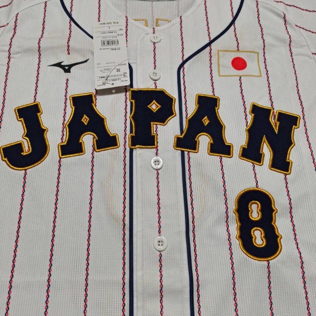 侍ジャパン 近藤健介 刺繍ユニフォーム タグ付き未使用