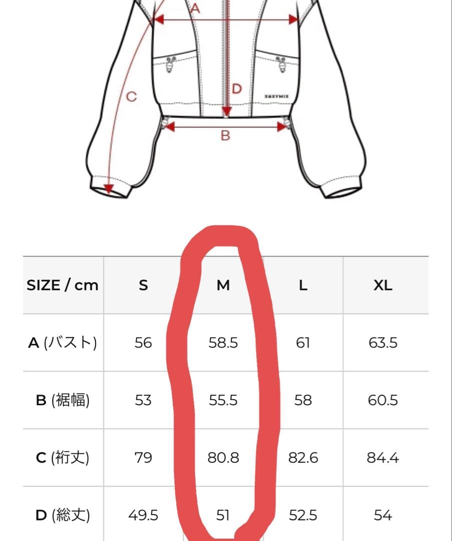 ゼクシィミックス　クロップド　ウィンドブレーカー　ブラックM