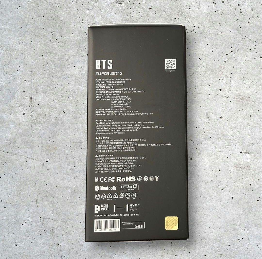 BTS OFFICIAL LIGHT STICK ver.4 アミボム 新品