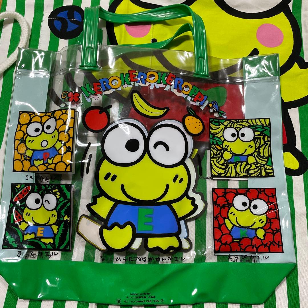 昭和レトロケロケロケロッピー エプロンとバッグ3点セット　Sanrio