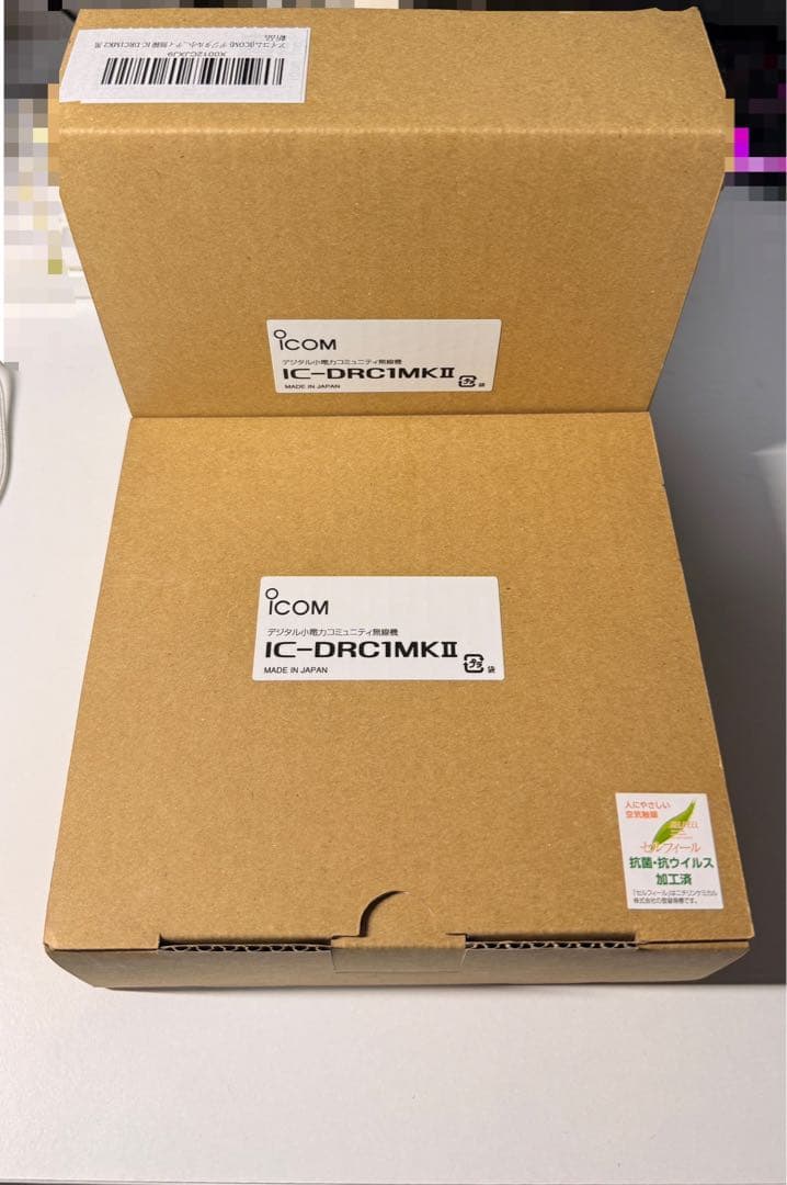 ICOM IC-DRC1MKII トランシーバー2台セット