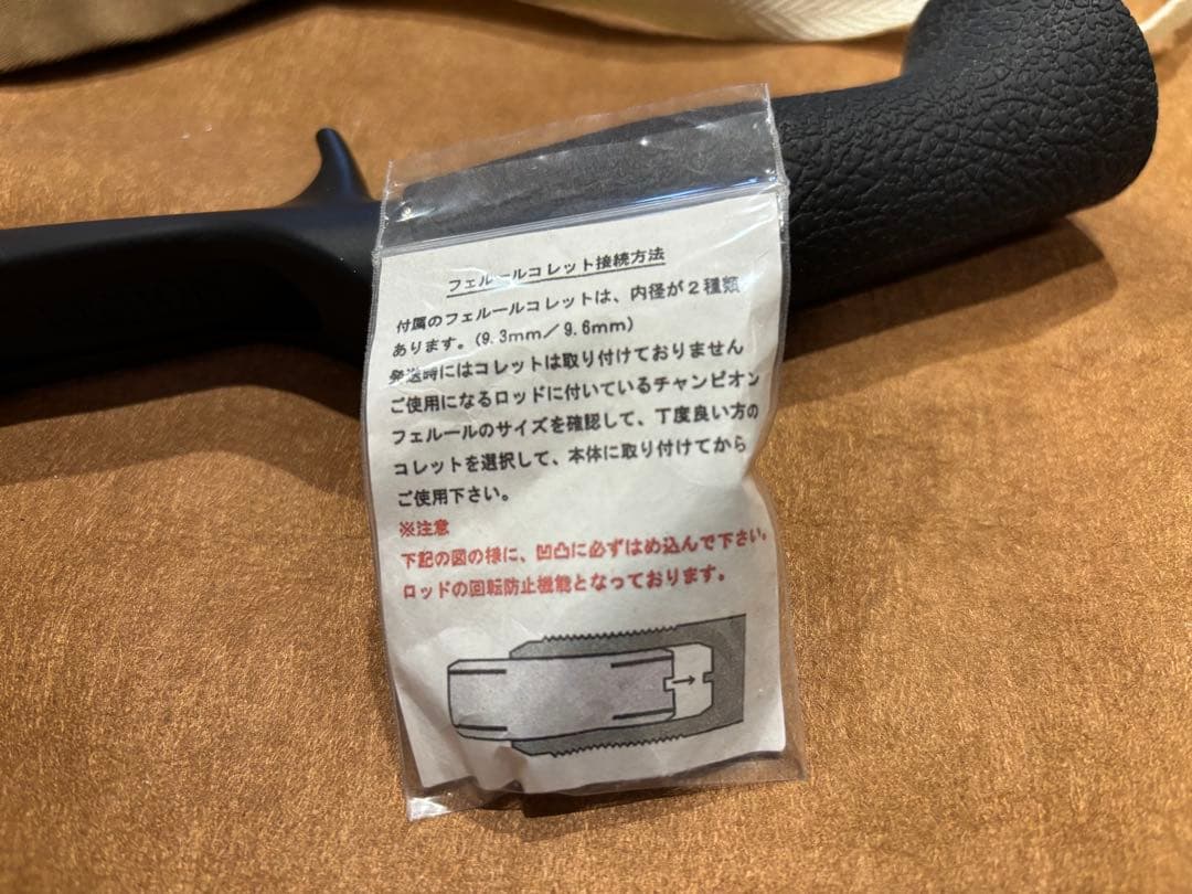 ロベルソン　レジオングリップ　グリップ