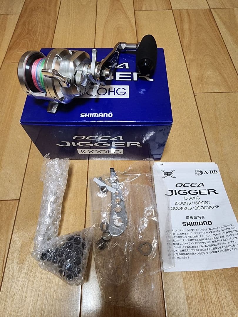 シマノ　11オシアジガー　1000HG 社外ハンドル