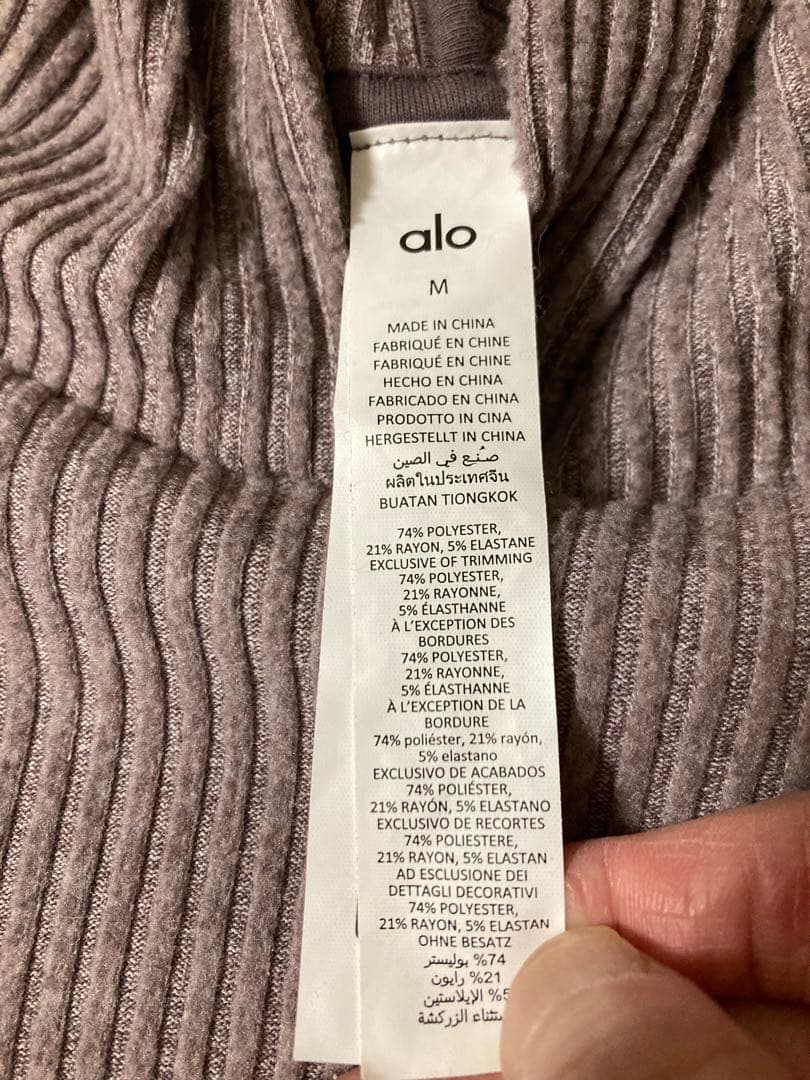 ヨガ・ピラティス ALO Muse Hoodie Set -Cocoa