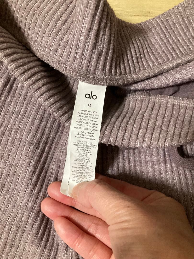 ヨガ・ピラティス ALO Muse Hoodie Set -Cocoa
