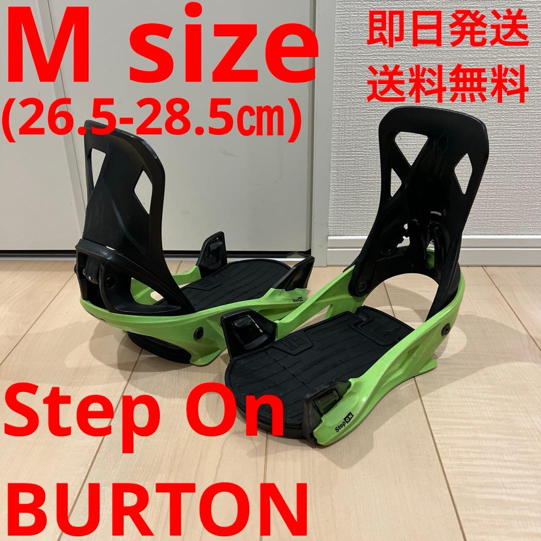 【即日発送】BURTON Re:Flex Step On バインディングMサイズ