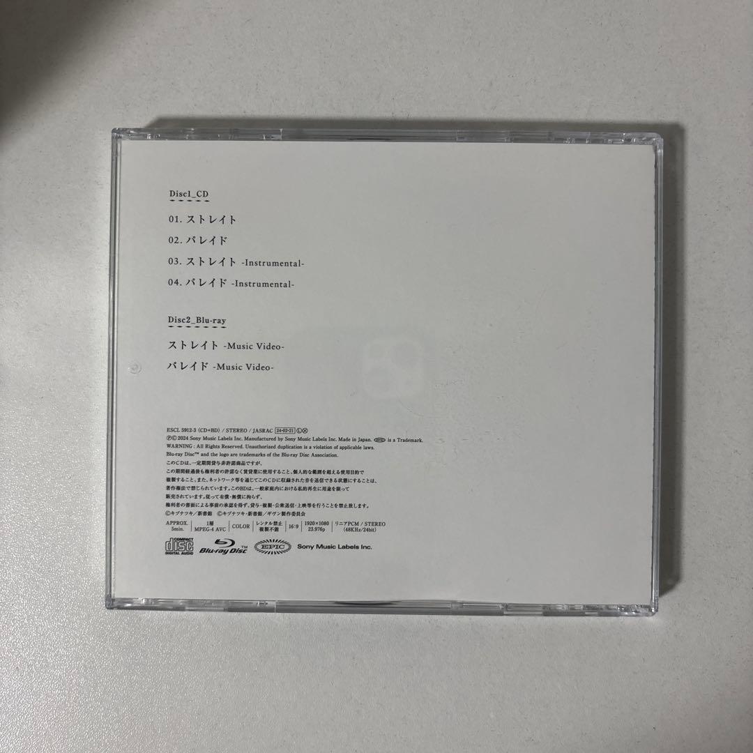 ギヴン 柊mix 完全生産限定版 CD BD Tシャツ