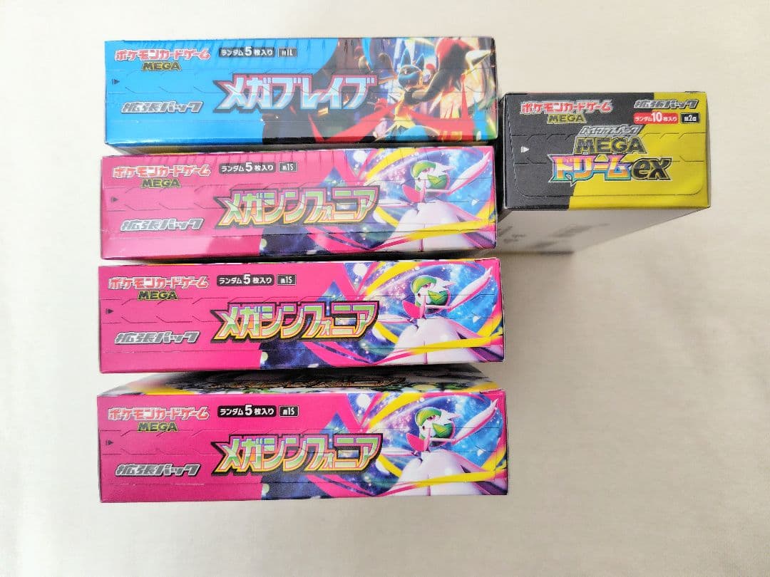 【新品未開封】メガブレイブ　メガシンフォニア　メガドリーム　まとめ売り