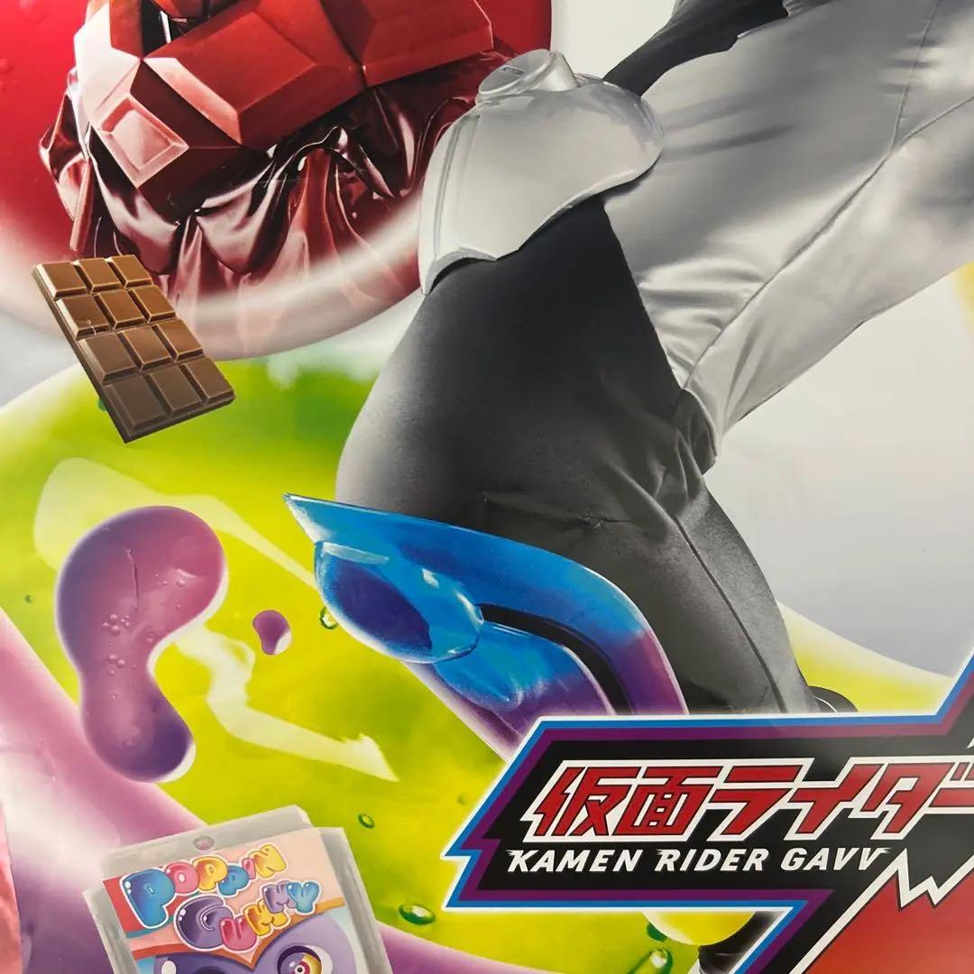 仮面ライダーガヴ　B2ポスター　告知　非売品　番宣　番組宣伝ポスター