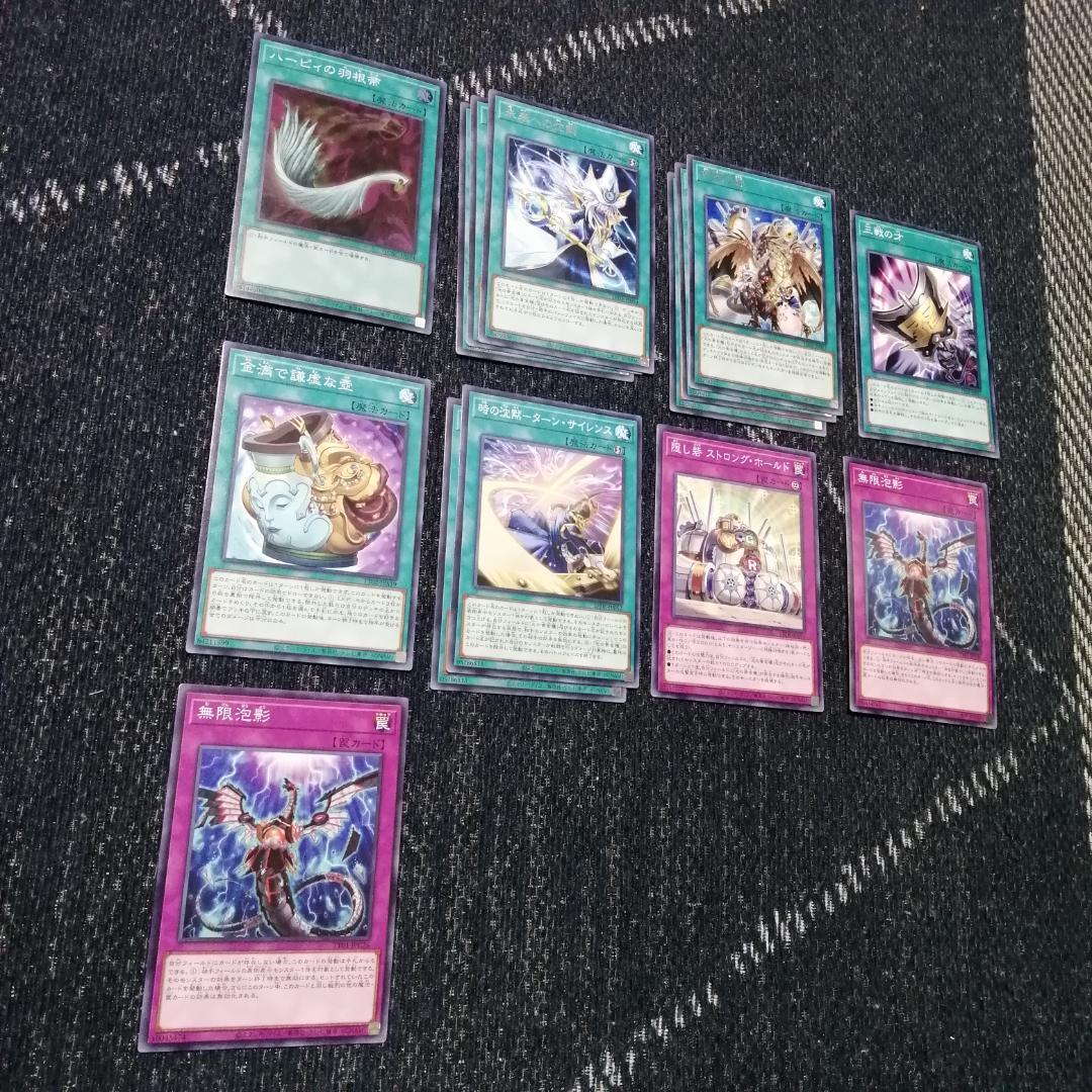 遊戯王　デッキ　光の黄金櫃　デッキ　ブラックマジシャンガール　[04691]