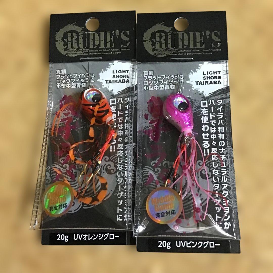 中村憲悟 　20g 全８こ