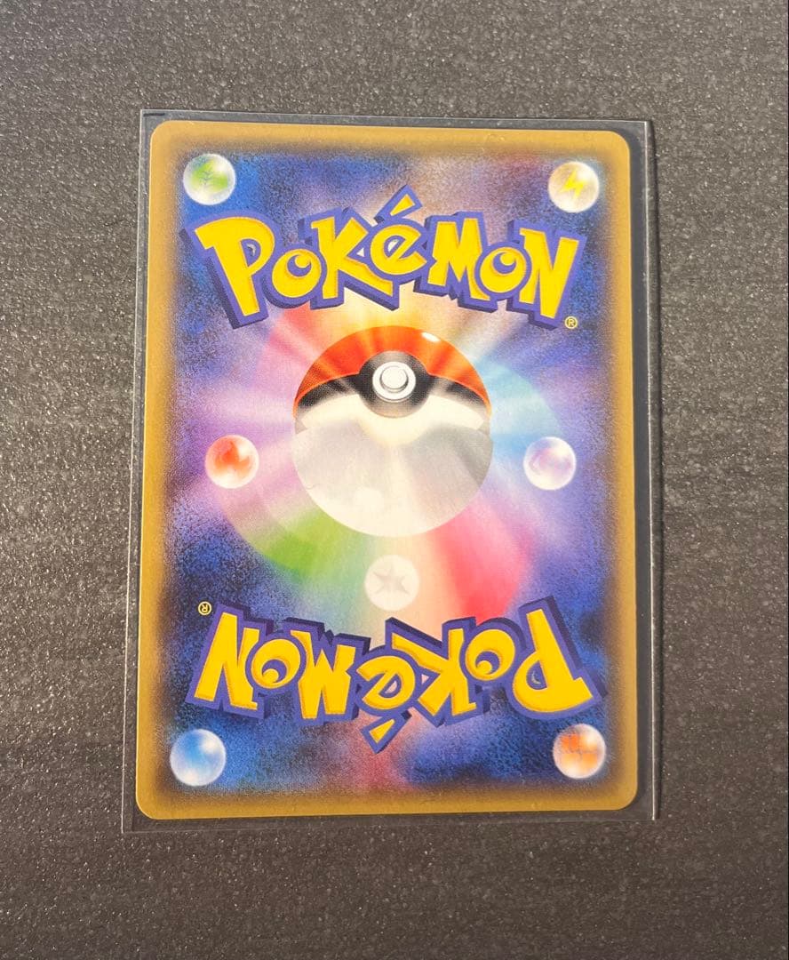 【ポケモンカードゲーム】ギャラドス021/081