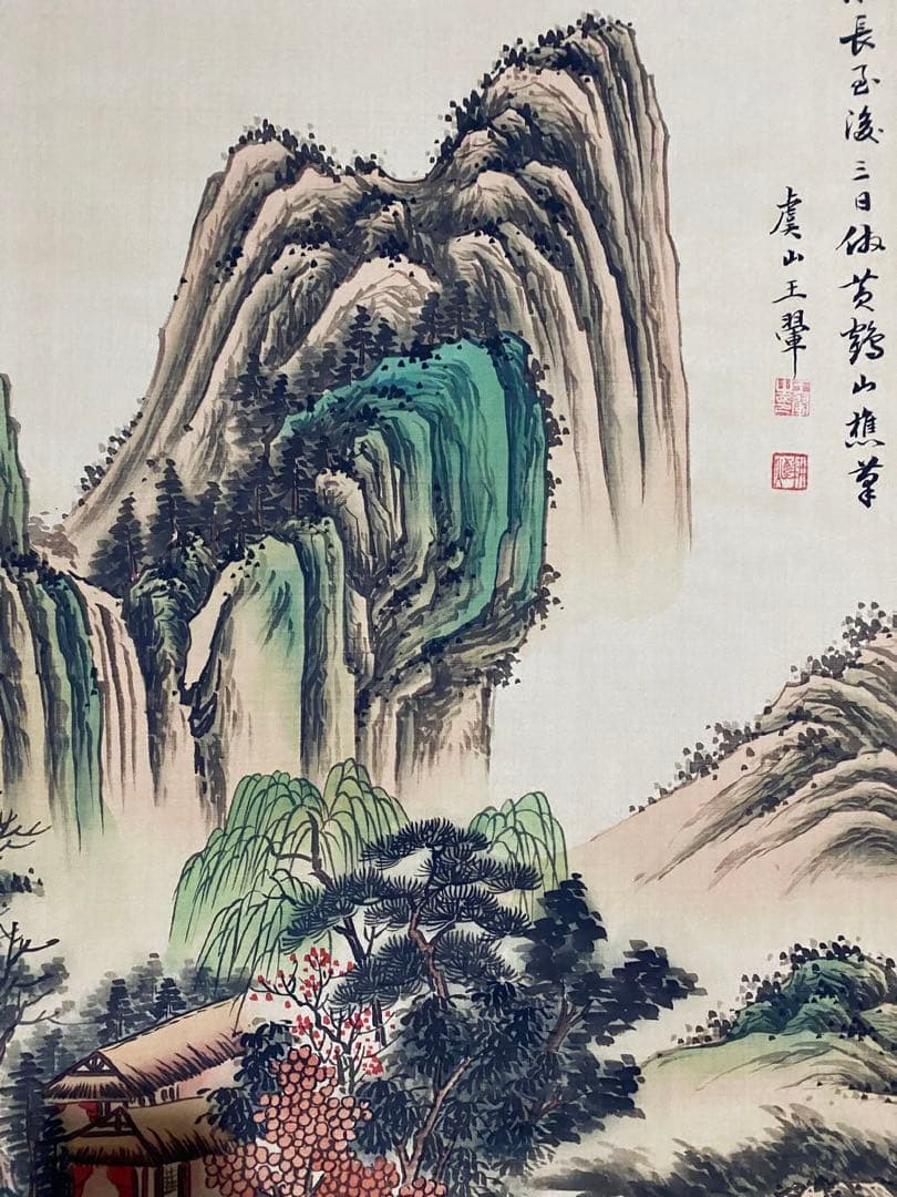 王翚 隐居图 中国画 掛け軸 水墨画 和室 玄関 茶室 壁掛け 美術品