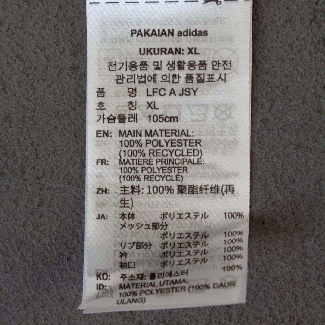 リバプール 25/26 ユニフォーム アウェイ 正規品 フラーフェンベルフ