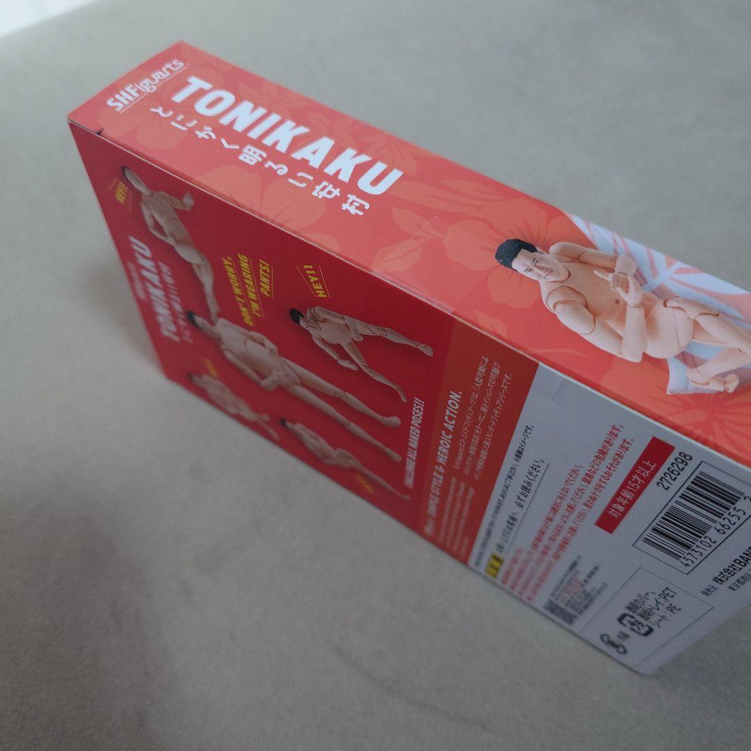【送料込】フィギュアーツ とにかく明るい安村 フィギュア【匿名配送】