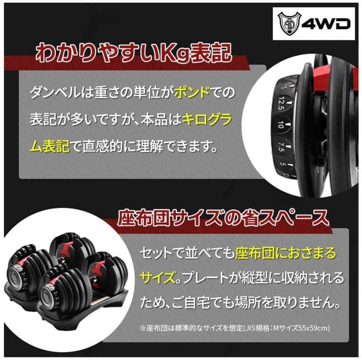 送料無料可変式ダンベル 24kg 2個セット筋トレ 15段階調節