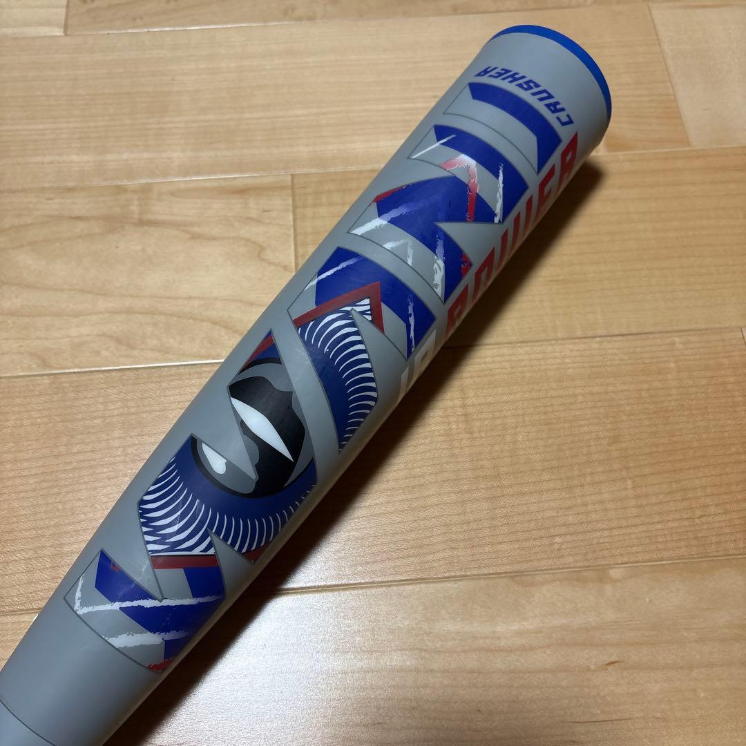 【値下げ‼️】ワニクラッシャー青ワニ 少年ジュニア用 82cm