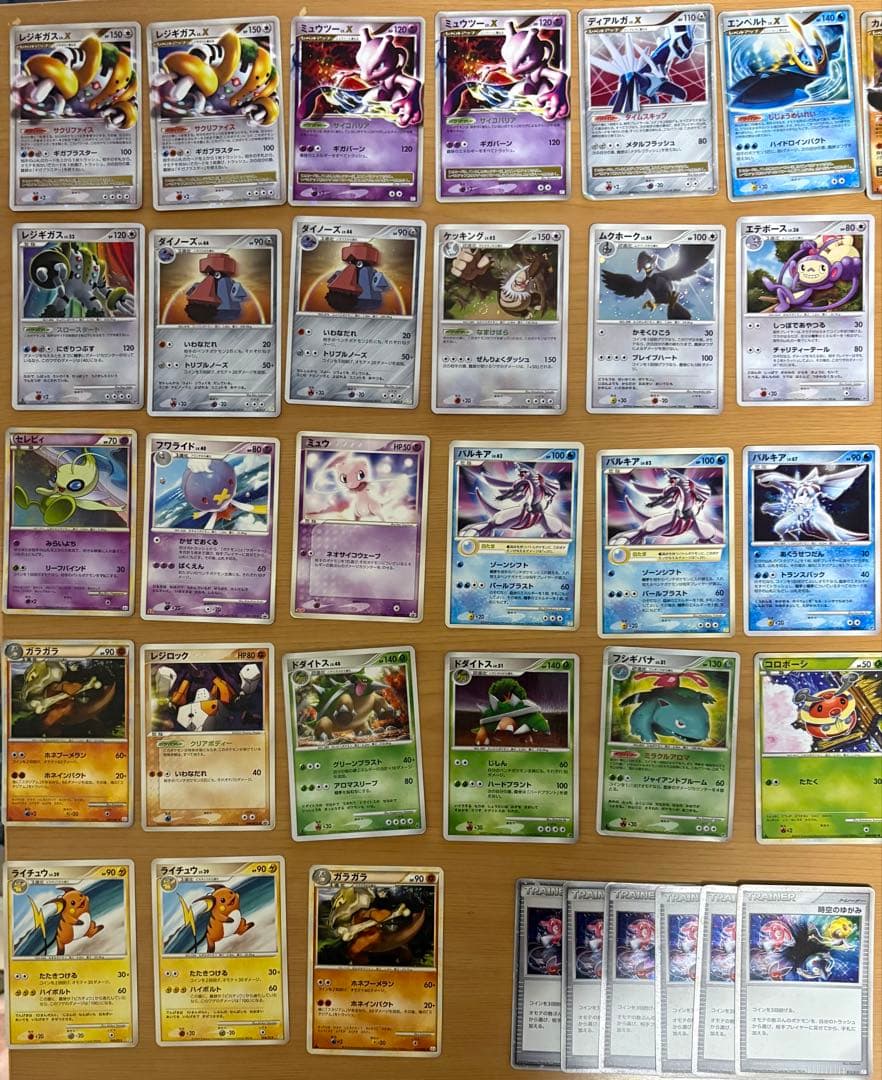 ポケモンカード 引退品 DP世代中心 2006-2010年 プロモ・LV.X