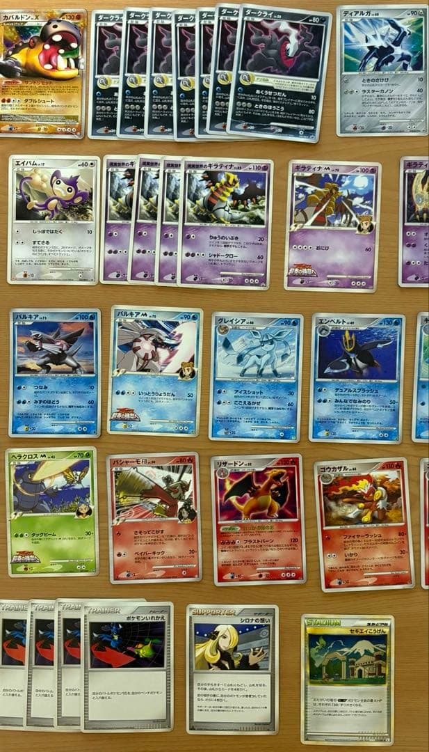 ポケモンカード 引退品 DP世代中心 2006-2010年 プロモ・LV.X