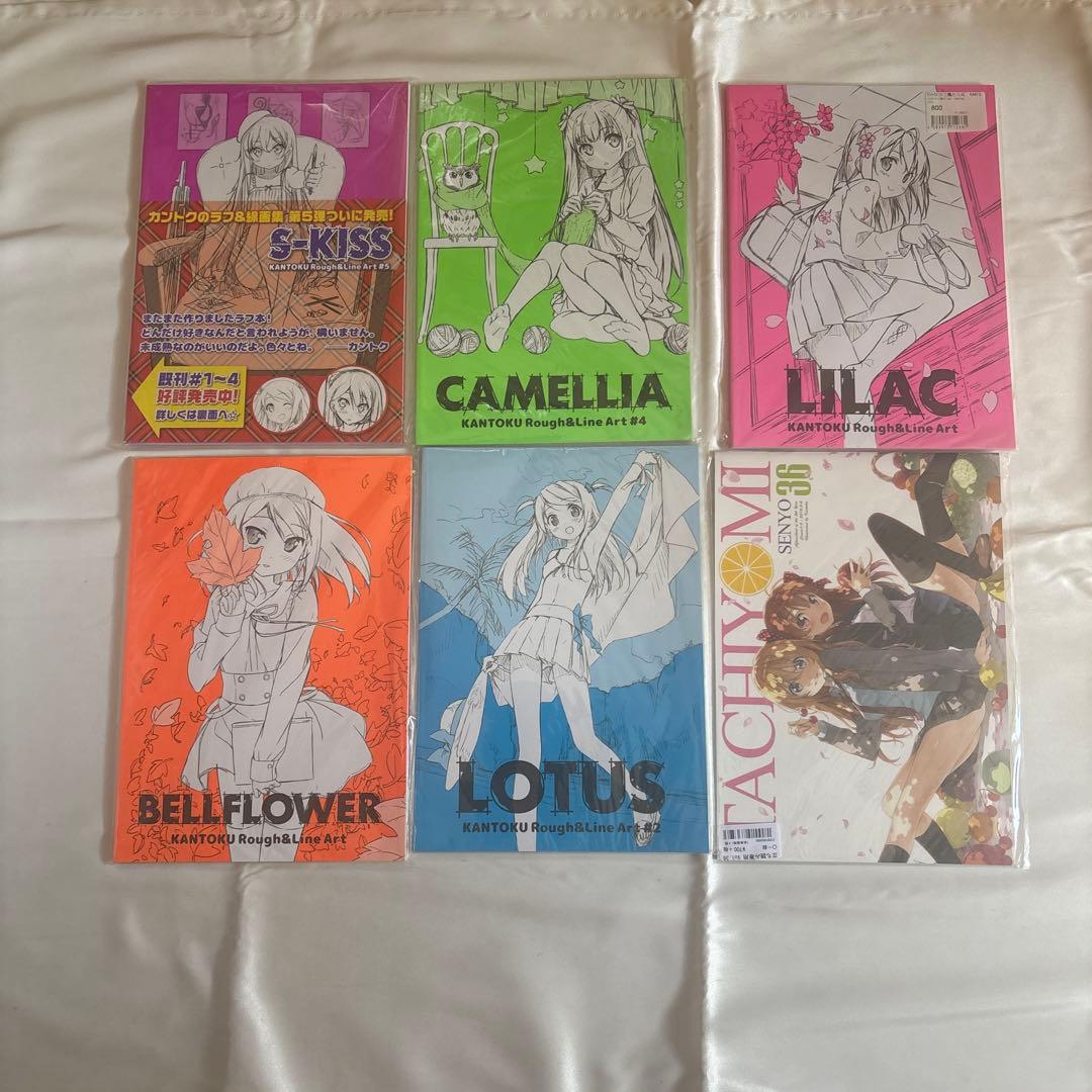 カントク　同人誌+グッズセット