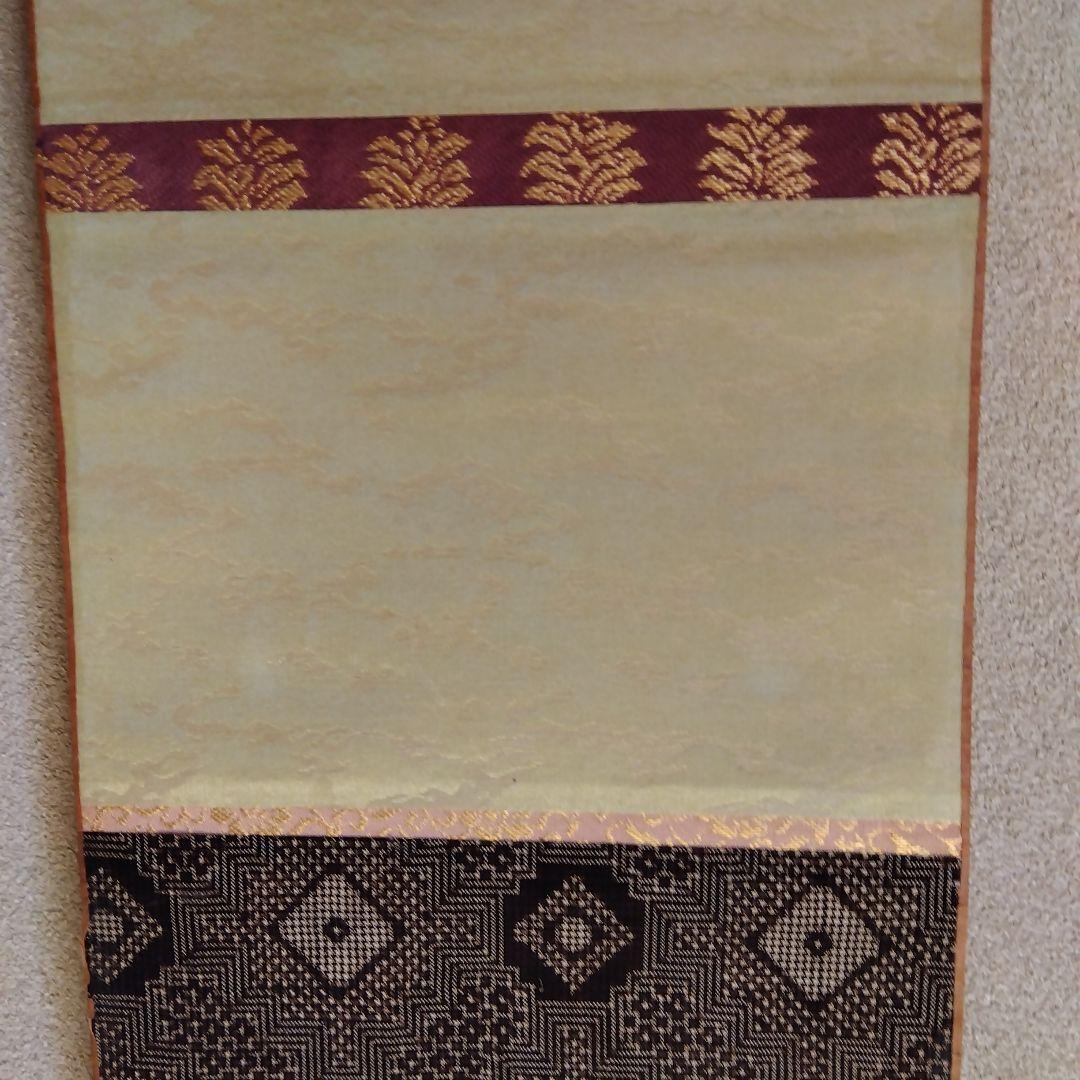 掛軸　上村松園　「春宵」短冊掛け　大島紬　16×120
