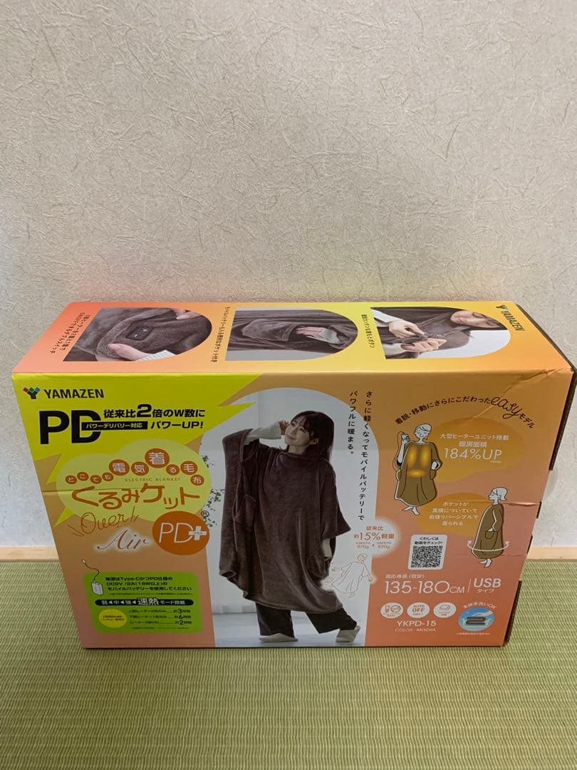 YAMAZEN くるみグット Over Air PD+