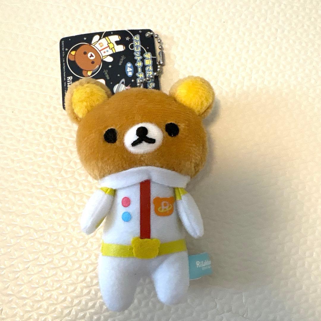サンエックスリラックマぬいぐるみキーホルダー　6点まとめ売り　プライズ