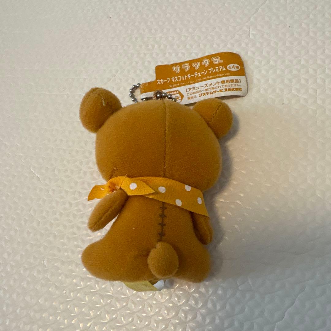 サンエックスリラックマぬいぐるみキーホルダー　6点まとめ売り　プライズ