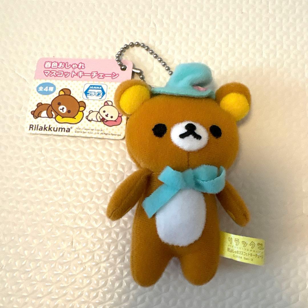 サンエックスリラックマぬいぐるみキーホルダー　6点まとめ売り　プライズ