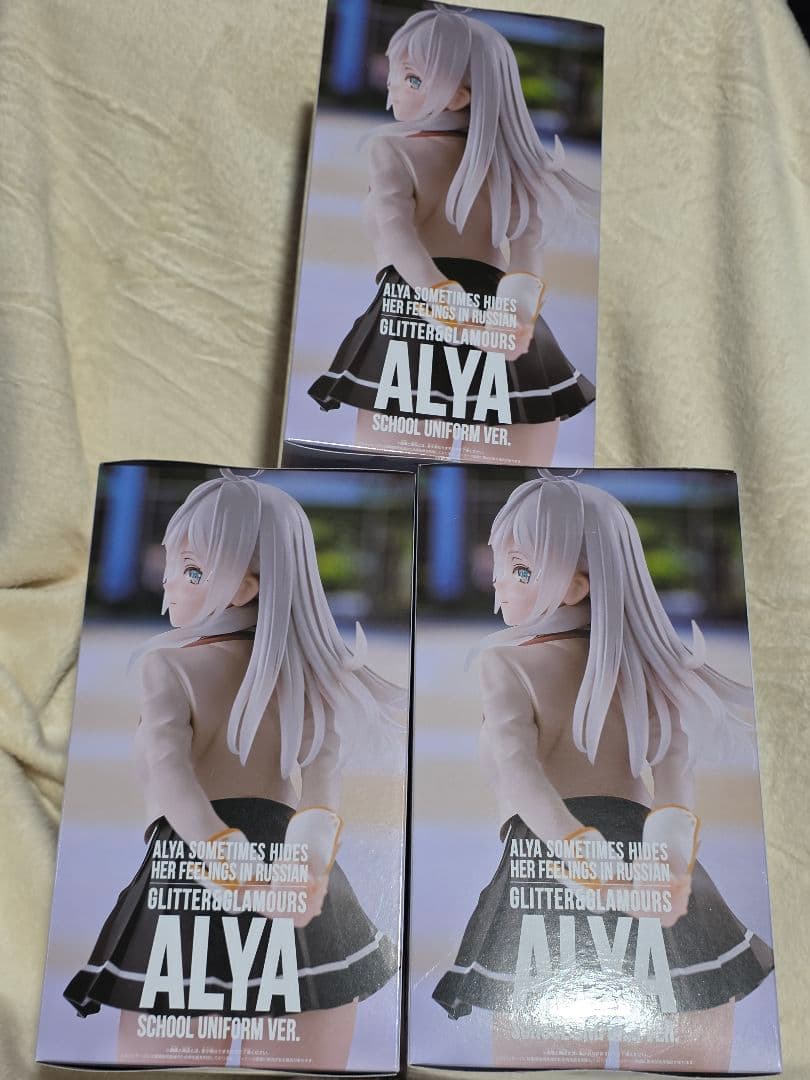 GLITTER&GLAMOURS ALYA 学校制服 ver. 3個セット