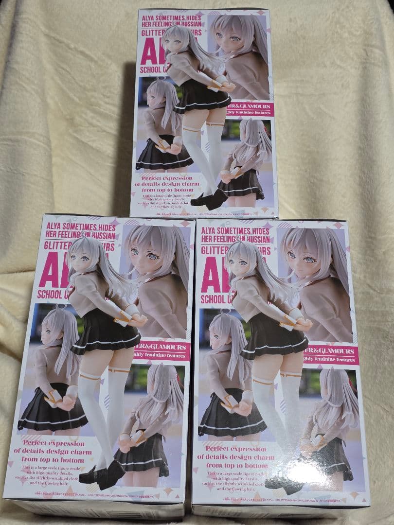 GLITTER&GLAMOURS ALYA 学校制服 ver. 3個セット