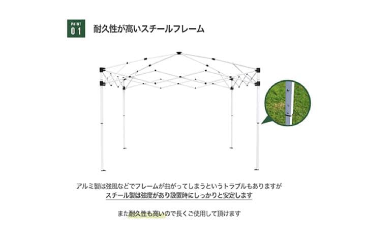 WAQタープテント