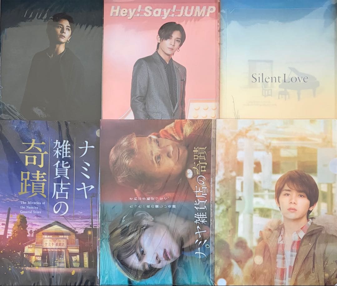 山田涼介アクスタ、ドラマ映画グッズ等