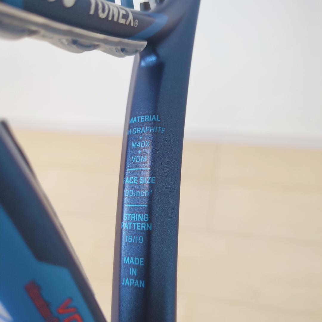 【美品】YONEX EZONE 100L G1 2020 硬式テニスラケット